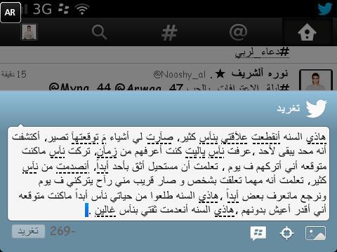 _xqx11's tweet photo. اغرب سنه مرت علي '( http://t.co/Lc1olfGXgP