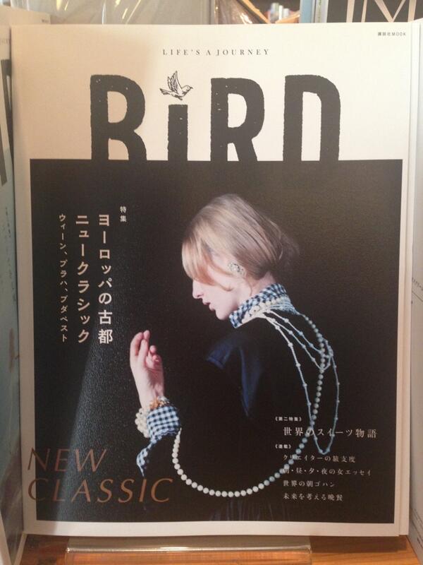 BOOK246AOYAMA's tweet photo. こんにちは！410です。カッサカサ乾燥ですね。ハンドクリーム、加湿器、、そしてbook246で心の潤いもどうぞ♪
本日から BIRD発売と写真展始まりました！
つぶやいていきますー！！！ http://t.co/2B82WgAIkE