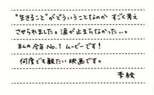 水口アレックスシネマ Twitter Search Twitter