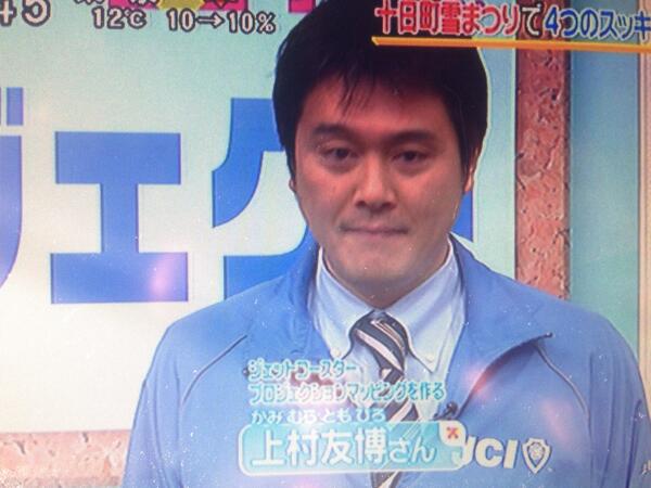 jcman tweet media