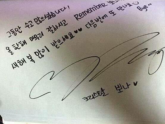 kj941024's tweet photo. We have worked hard this period. Hope everyone will have a good year end. Remember BONA♥ Happy New Year! See you bye! http://t.co/N1BQbbsYXQ