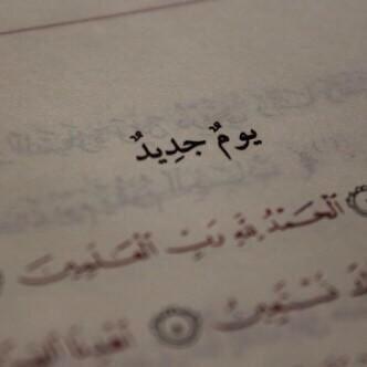 omali600's tweet photo. أصبحنا وأصبح الملك لله http://t.co/KxjoUhK278