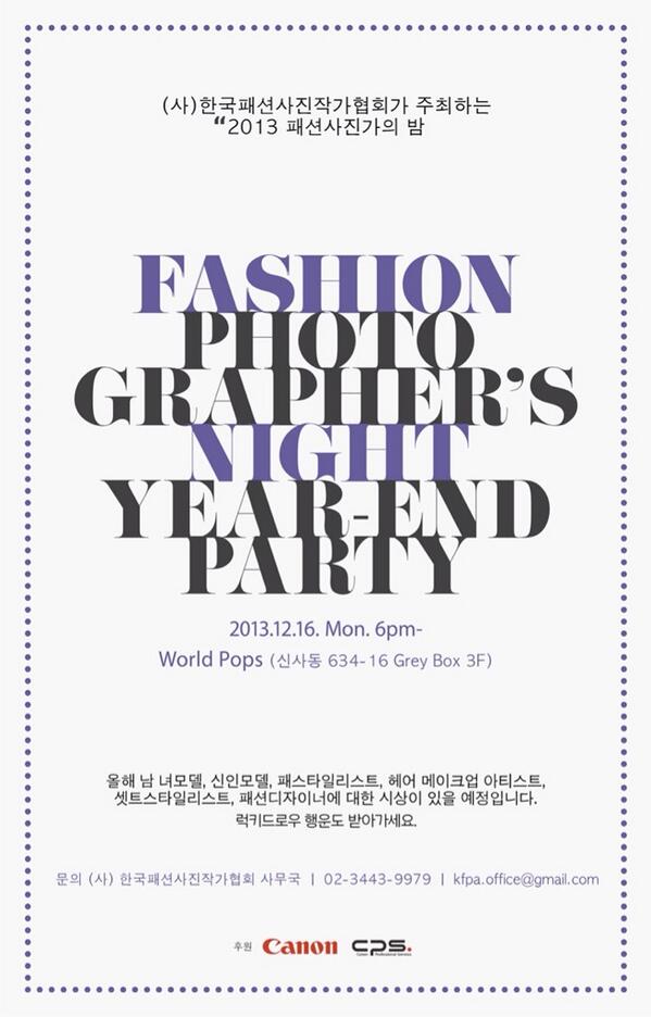 KFPA_official (@kfpa_twit) on Twitter photo 