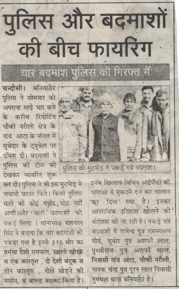 SP SAMBHAL tweet media