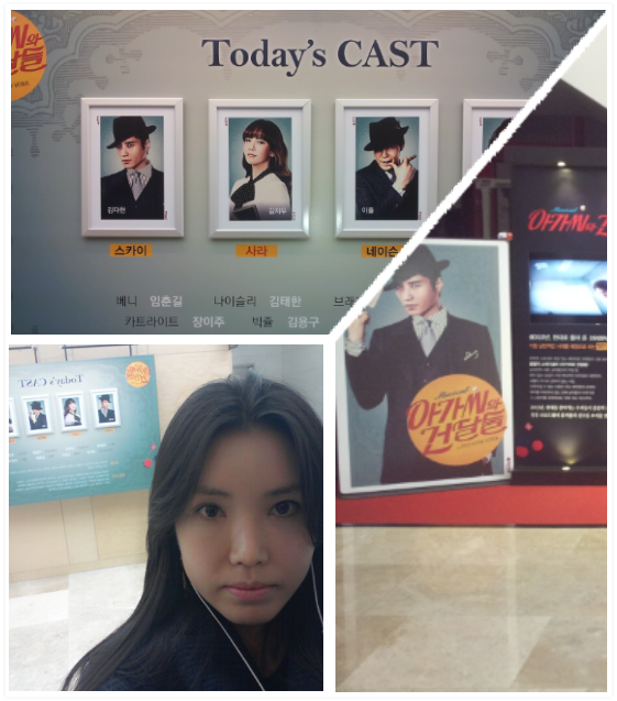 saraing1004's tweet photo. 김다현님의 스카이를 기대하며 bbc Hall로 궈~♥ http://t.co/fQamfJKh2q