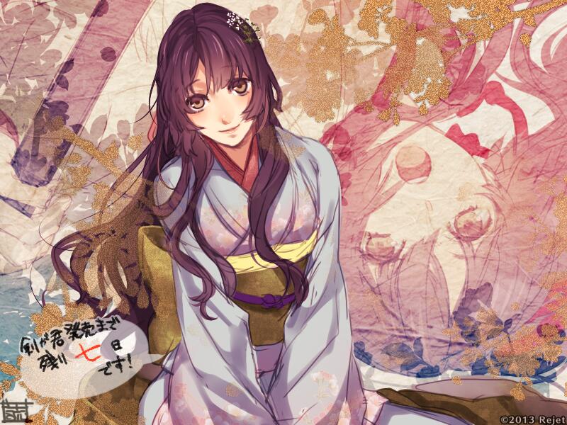 【美品】剣が君 和風伝奇絵巻 剣が君forV 和風伝奇絵巻 弐 画集 剣が君「和風伝奇絵巻」通常版 |本 | 通販 | Amazon