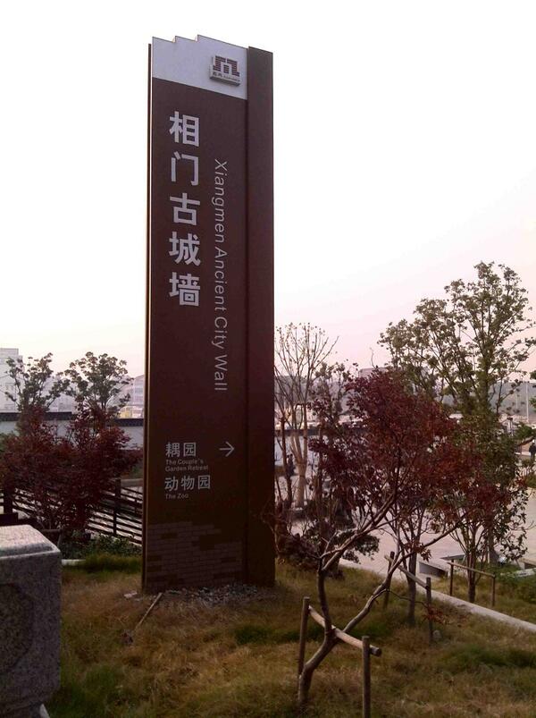 bin168's tweet photo. SUZHOU,CHINA. http://t.co/vRwqOEYA75