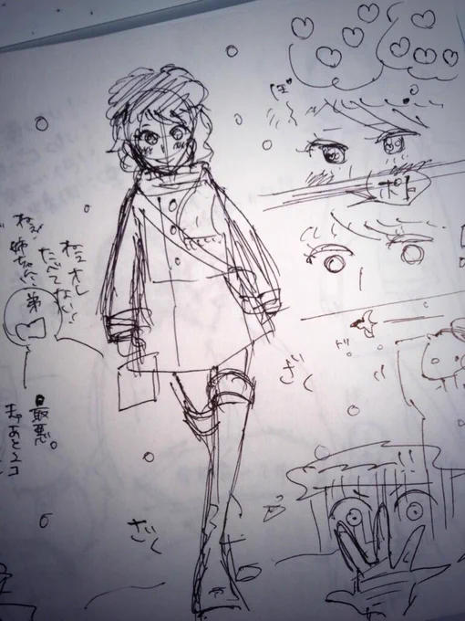 コンテ終わった(゜∀゜)やっぱり鉄は熱いうちに打つと早い。図らずもクリスマスに乗れて良かった。 