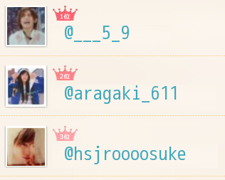 si_____map's tweet photo. １番仲の良いランキング
1位@___5_9
2位@aragaki_611
3位@hsjroooosuke

→　http://t.co/ByzIdCyUvp

あなたもチェック♫ http://t.co/MxDPCksUvT