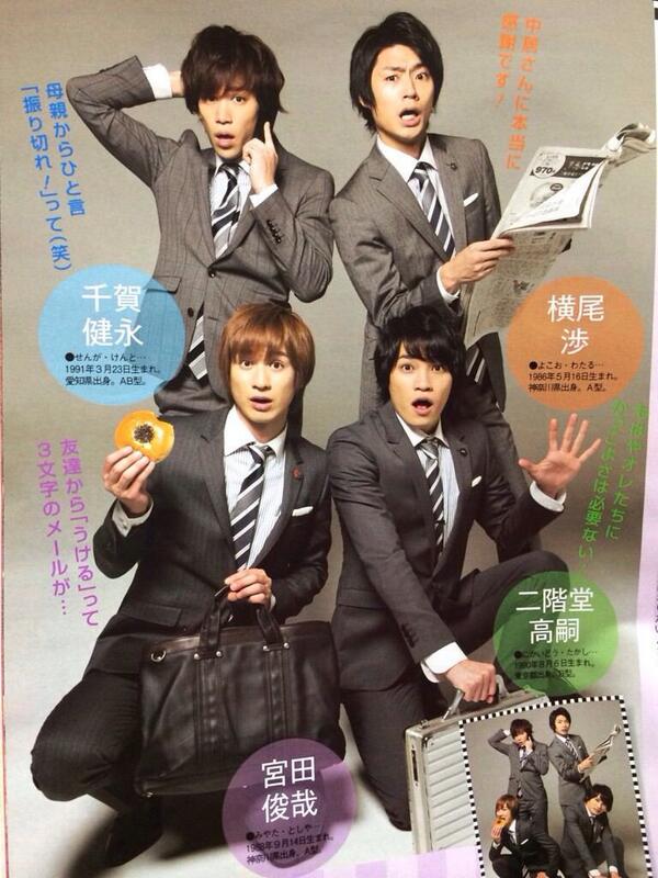 舞祭組棚からぼたもち発売前夜祭 Twitter Search