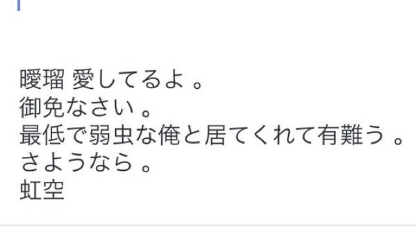 inran__Ouzi's tweet photo. @Fujixxx_nr 
＊

ん、此れ太輔から http://t.co/T6iOU3eIws
