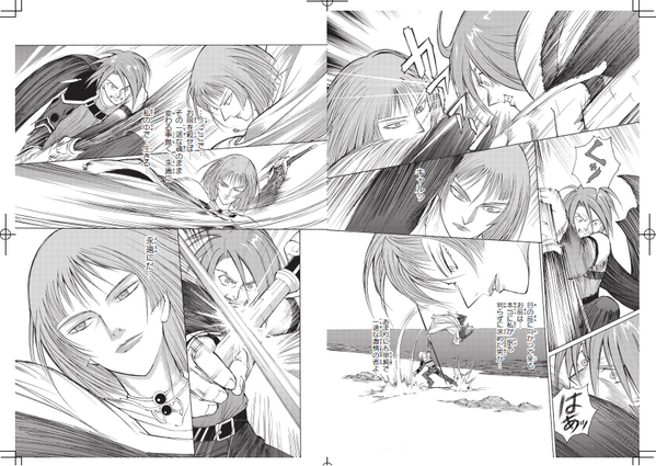 Pie Comic Art Twitterren なかむらたかし キングアビス 下巻 制作進行中 発売が2月にずれ込み申し訳ありません 上下巻同時発売予定です 上巻 Http T Co Zu2s9azrfe 下巻 Http T Co Rbkj1phqvy Http T Co Wdv3jcgh5p Twitter