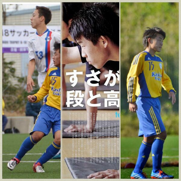 May C そう言えば 5月にはサッカーマガジン等に掲載されたadidasの広告にも登場した鹿島学園の1年生エース 山中天太師匠が突如 先日のプリンス関東最終節でnikeにスパイクを替えた途端 2ゴールを挙げました 浮気も時には必要 笑 Http T Co Hescii2r7z May C そう言えば 5月にはサッカーマガジン等に掲載されたadidasの広告にも登場した鹿島学園の1年生エース 山中天太師匠が突如 先日のプリンス関東最終節でnikeにスパイクを替えた途端 2ゴールを挙げました 浮気も時には必要 笑 Http T Co Hescii2r7z