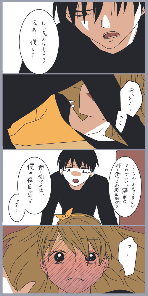 須賀シオのtwitterイラスト検索結果 須賀シオのtwitterイラスト検索結果