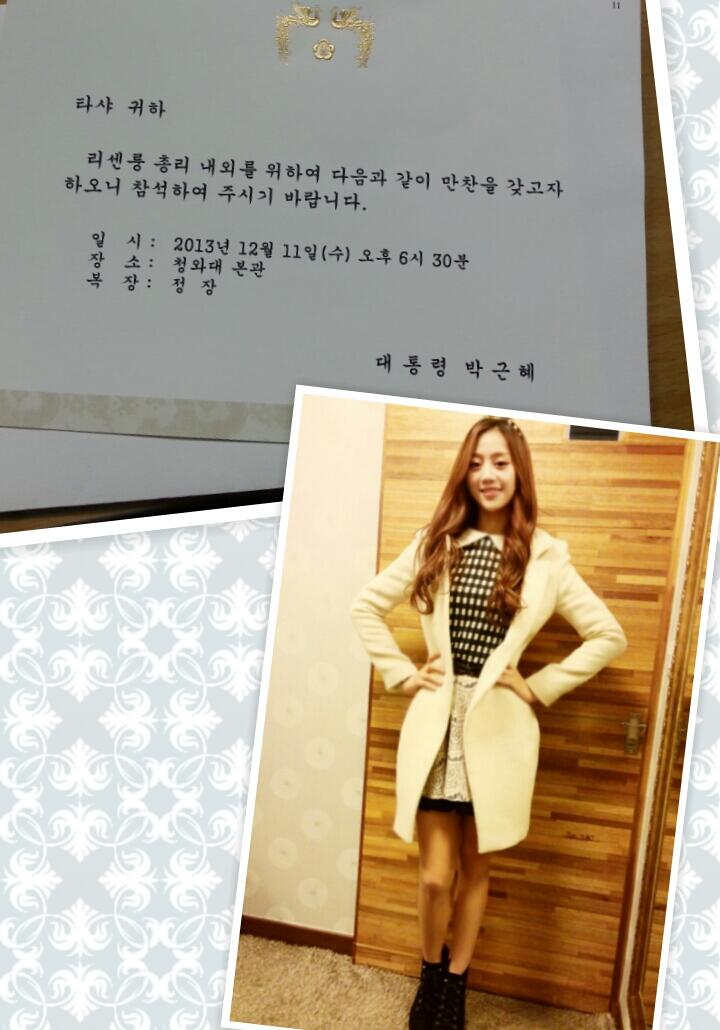 BbRjB1QCYAAkiv8.jpg:large