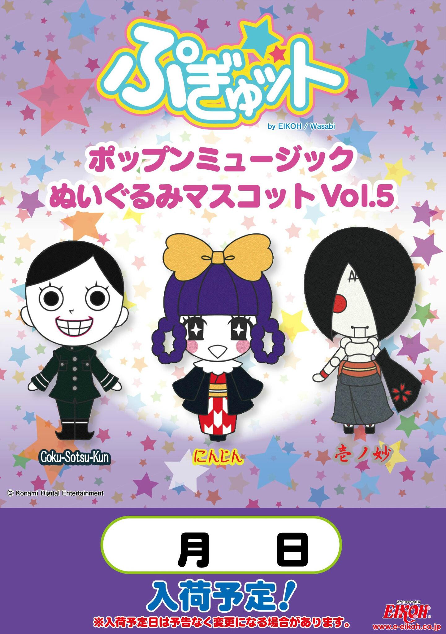 ぷぎゅットシリーズ公式アカウント on X: 