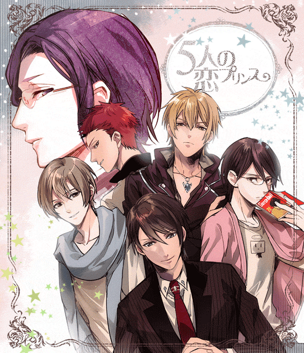 ここかなた お知らせ キャラデザでお手伝いさせていただいたアプリ 5人の恋プリンス のiphone版がサービスインしました Pv等も続々公開されておりますので どうぞよろしくお願いします Rt Http T Co Lljbh2awg2 Http T Co Jnk22htxua