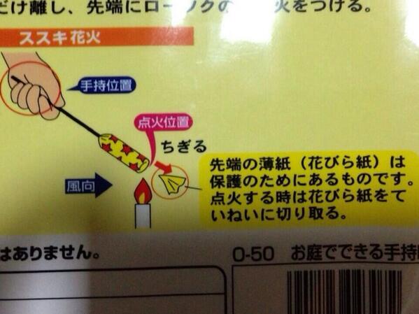 09sogo's tweet photo. これは知らなかった（笑） http://t.co/nzOPmMeuqL