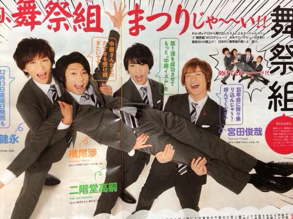 舞祭組棚からぼたもち発売前夜祭 Twitter Search