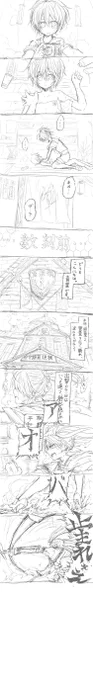 @muro_sub いずれお送りしたいな…とか思っていたものがあるのですが…途中で諦め気味…です…w 