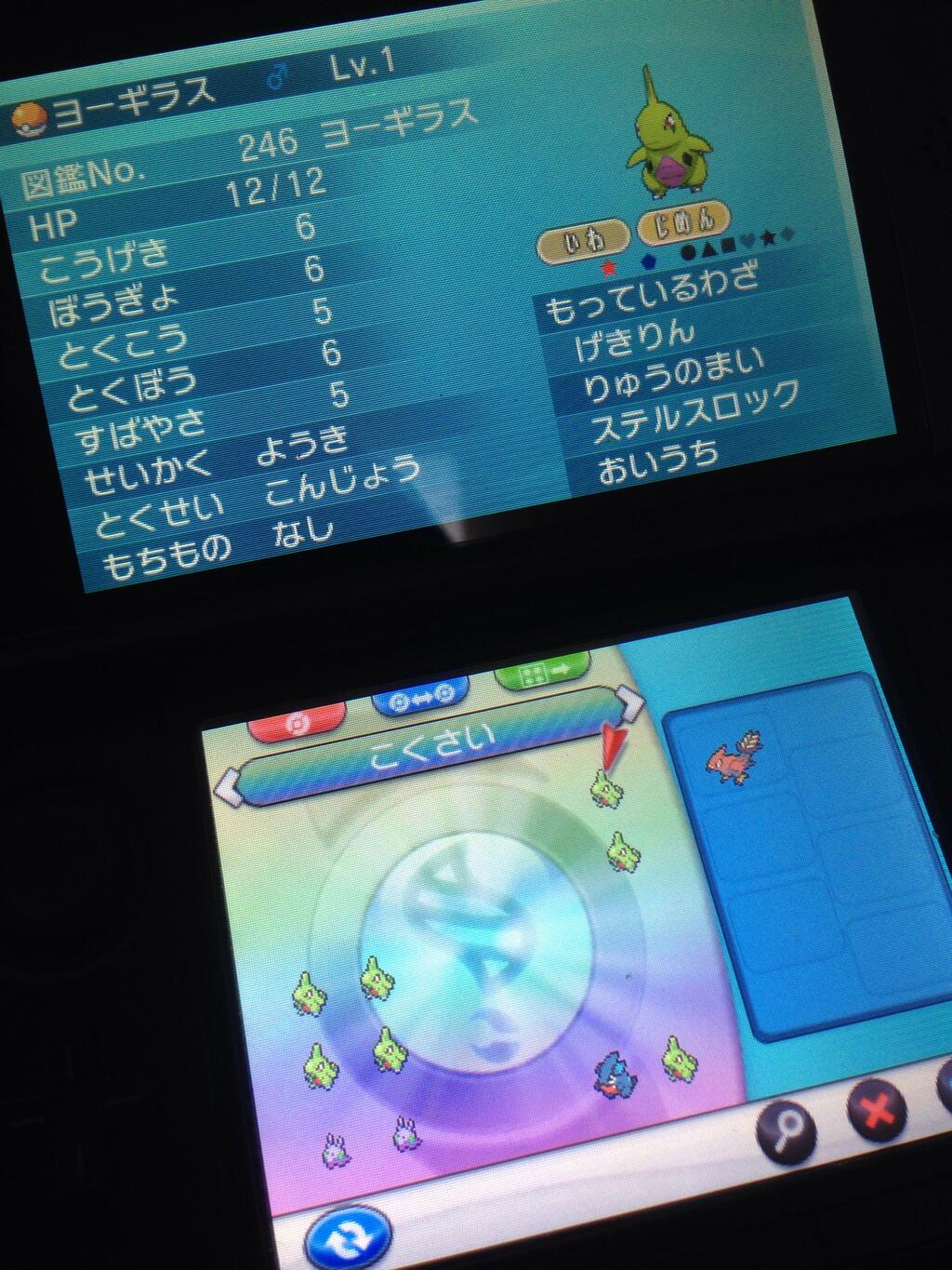 ましゅまろ ポケモン垢 Msmr0610 Twitter