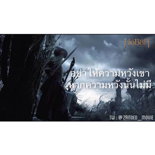 ประโยคจากหนังที่ฉันชื่นชอบ tweet media