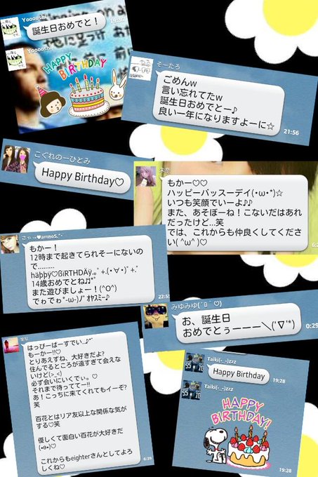 もか–百花’s pics and videos