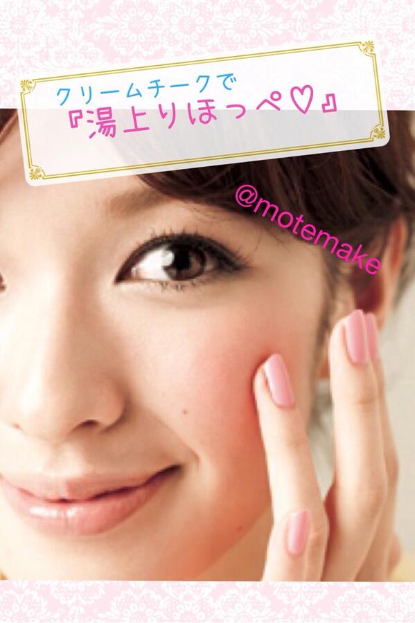 メイク ダイエット 美容垢 Biyoudaieeto Twitter