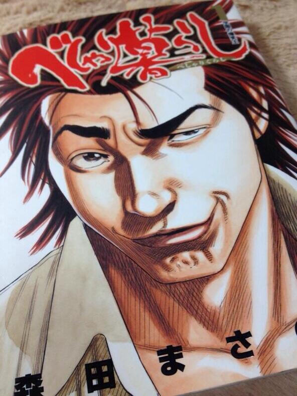 漫画太郎 Mangatrou Twitter 漫画太郎 Mangatrou Twitter