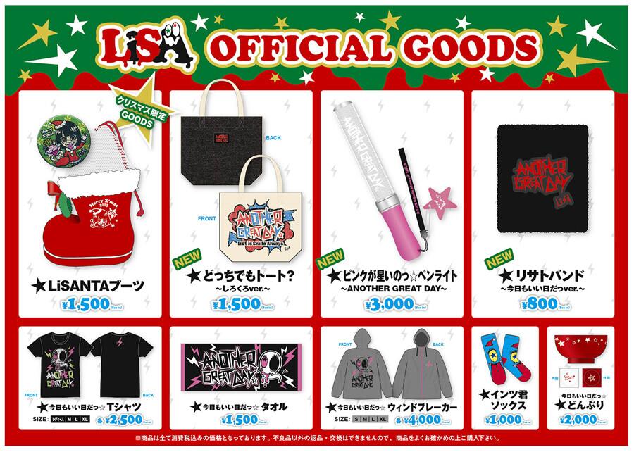 ট ইট র Montaさん Lisaもキンブレとコラボ 岐阜ライブにて販売 ただし ピンクの単色かも Http T Co L6un13qgao Http T Co Mf5ssqwdef ট ইট র