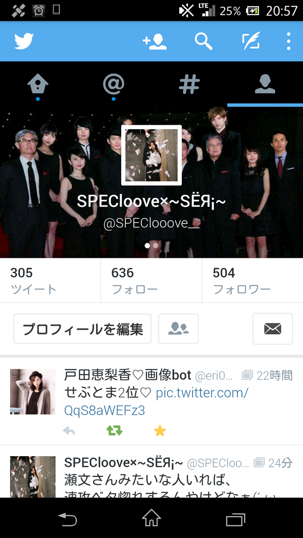 SPEClooove__ tweet picture