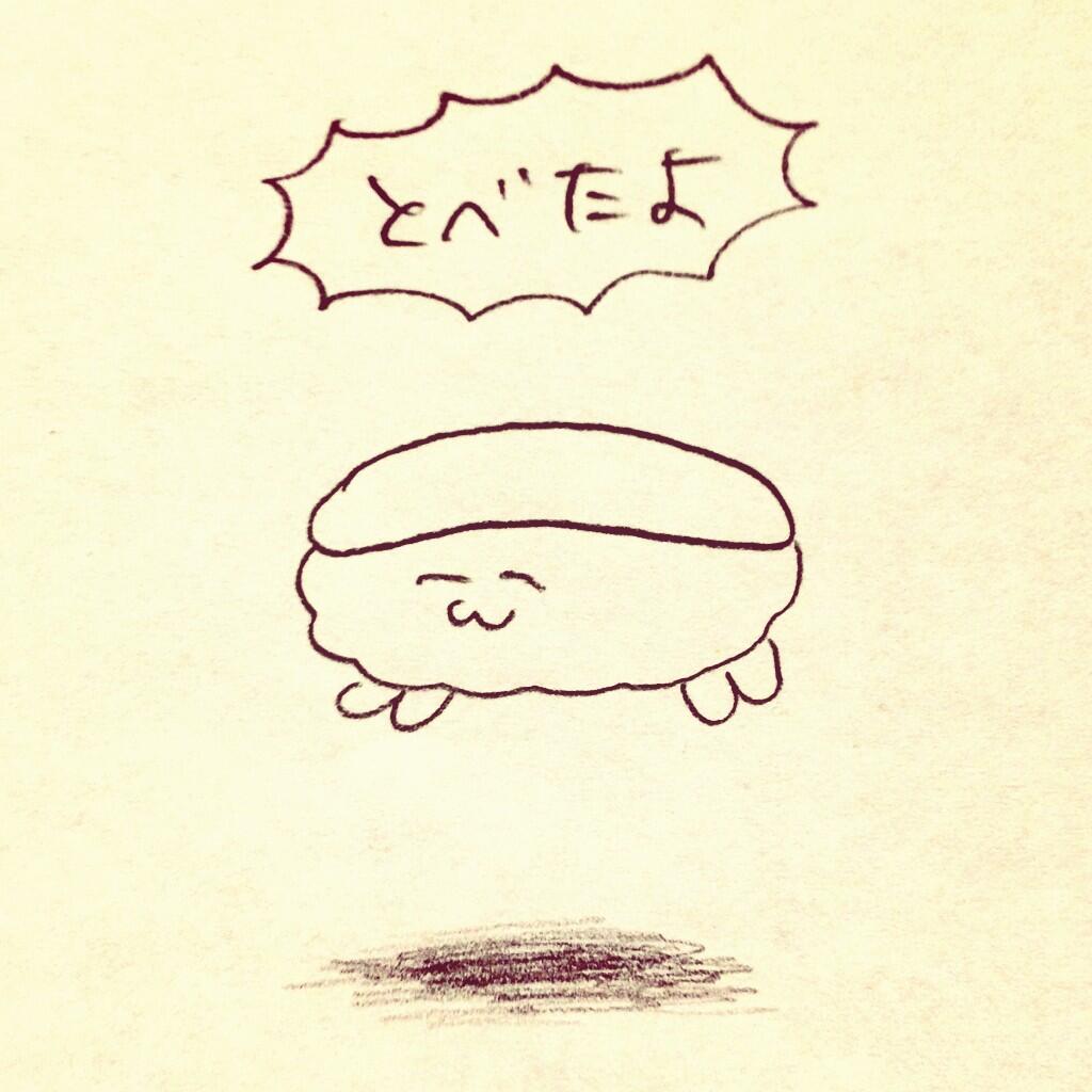 Ybi Auf Twitter おしゅしの近況報告 おしゅし Http T Co Lipt4pdlmo Ybi Auf Twitter おしゅしの近況報告 おしゅし Http T Co Lipt4pdlmo
