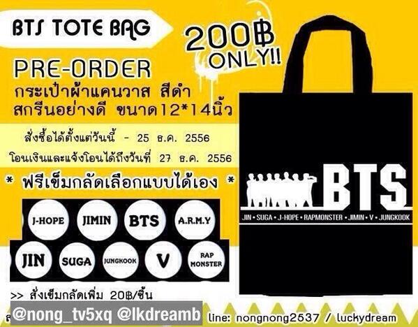 <a href="/vga_house/">VGA•House™</a> [ฝากรี] บ้านซับ บังทันค่า facebook.com/BTS.NUNA  และฝากกระเป๋าผ้า Bangtan-bag ด้วยนะค่า รบกวนด้วยค่า