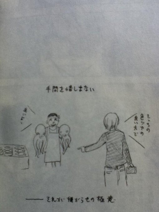暗殺教室名言さん の人気ツイート 1 Whotwi グラフィカルtwitter分析