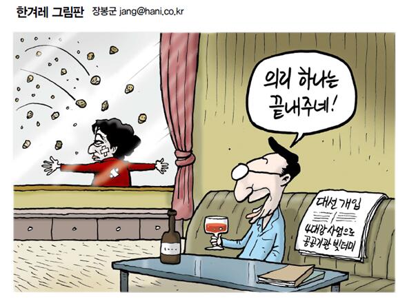 sigolnonbu's tweet photo. 발목 잡힌자의 현실... http://t.co/vmceMu6P4w