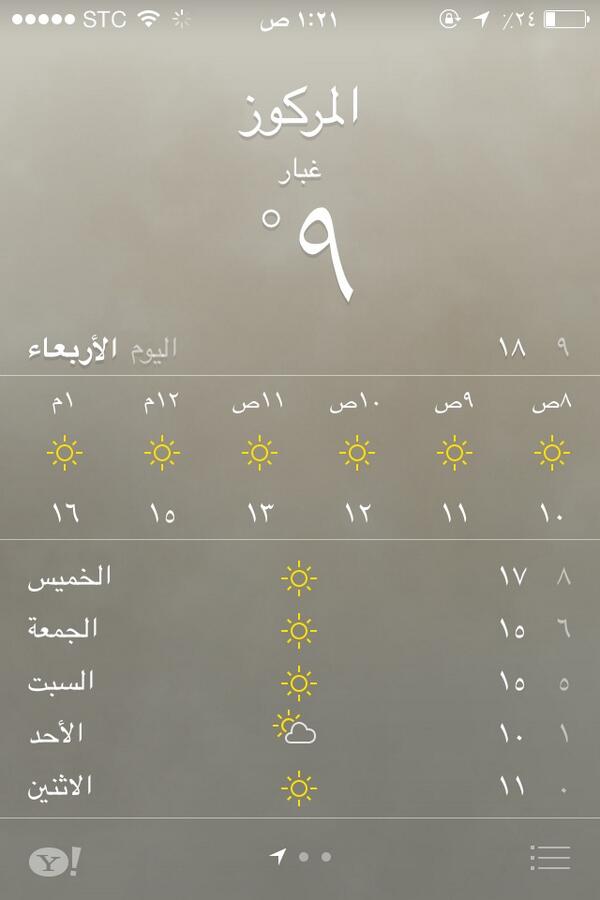 Sashammari's tweet photo. #متجمد_لاتكلمني http://t.co/J3qUt03rjs