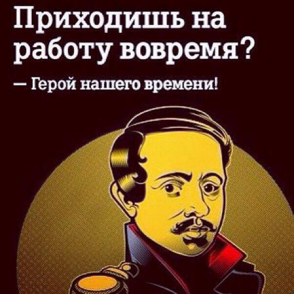 вопрос юмор. моя работоспособность сегодня. Coming soon без фона. работоспособность не пришла на работу. пришел домой после работы.