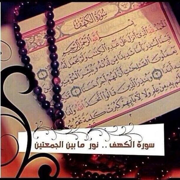 يسوووم tweet media