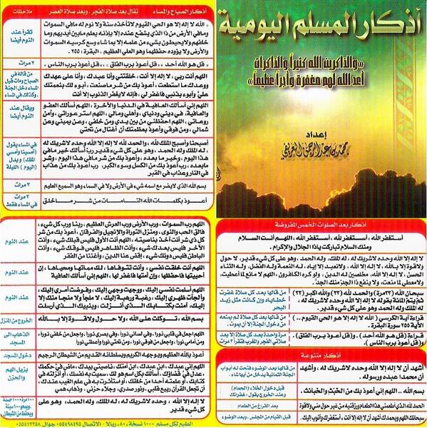 MohamadAlarefe tweet picture