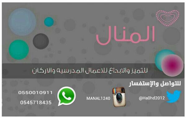 Ha0hd2012's tweet photo. ---
--- 
 بالمدينه المنوره  فقط http://t.co/ZEdPVBTH1U