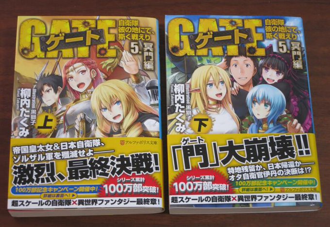 Twoucan 黒獅子 Kurojishi9644