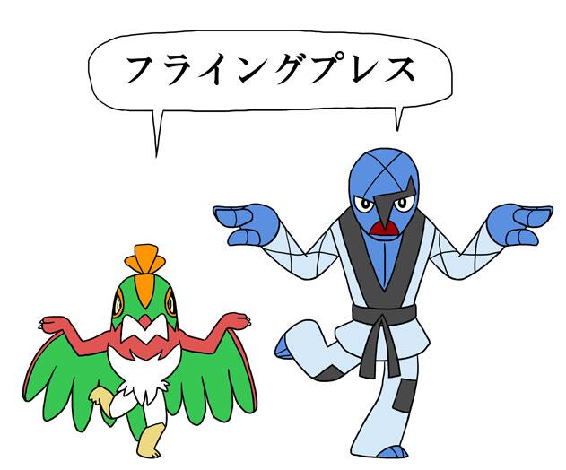 あおい A Twitteren ルチャブルにフライングプレスを教わるダゲキさん Http T Co Lanztny4qp Twitter