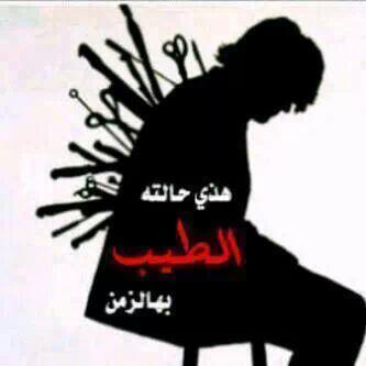 naser20312 tweet picture