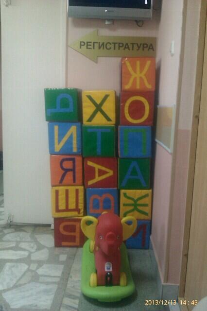 TdxbT's tweet photo. @Shadrinulya @SergeyZyuryaev @Santa19alex87 тем временем в детской больнице) http://t.co/jMYkRTEEgO