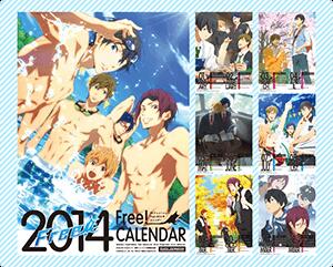 Twitter 上的 Free シリーズ公式 そして3つめ コミケ85kyoani Shop ブースにてtvアニメ Free 14年a2 カレンダーも販売決定です Http T Co Djo2edlrxi Tv Free Http T Co Sskdg7un3a Twitter Twitter 上的 Free シリーズ公式 そして3つめ コミケ85kyoani Shop ブースにてtvアニメ Free 14年a2 カレンダーも販売決定です Http T Co Djo2edlrxi Tv Free Http T Co Sskdg7un3a Twitter