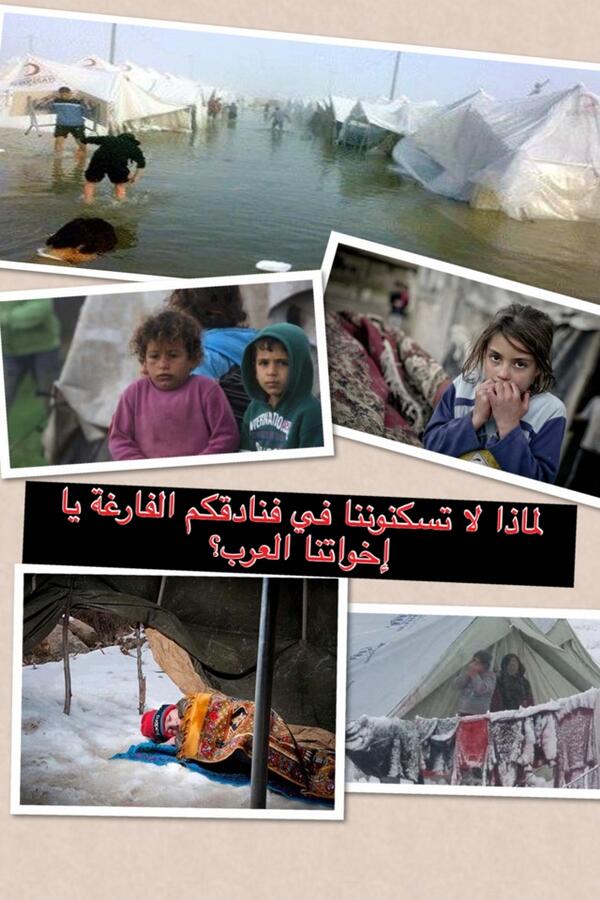 Wael_'s tweet photo. لماذا لا تسكنوننا في فنادقكم الفارغة يا إخواتنا العرب؟ http://t.co/dPceY3ZOFa http://t.co/chbpoJWAEV