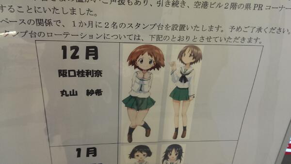 マルヤマ サキ ファクツ Maruyamasakifacts 6ページ目 Togetter マルヤマ サキ ファクツ Maruyamasakifacts 6ページ目 Togetter
