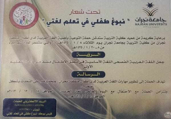 amsf78's tweet photo. @StudentNu http://t.co/R6wMvGJt7z