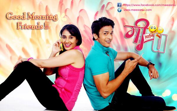 marathifilms's tweet photo. आज प्रदर्शित होणारे चित्रपट 
मी आणि यू 
अंगारकी 
माझ्या नवऱ्याची बायको 
जरुर पहा आपल्या नजीकच्या चित्रपटगृहात http://t.co/Gv9vjotlul