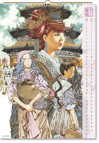 小野不由美 十二国記 新潮社公式 十二国記カレンダー 11 12月は 風の万里 黎明の空 上巻 の 陽子と祥瓊と鈴です 少女たちの眼差しは 未来を見据える力強さが感じられます Http T Co 0fu7c0vvec Http T Co ds0wdhyd